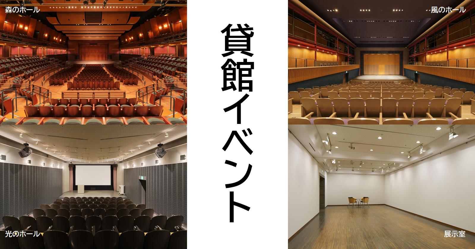 えみピアノ教室発表会【8月6日(土)】 長久手市文化の家 NAGAKUTE Cultural Center